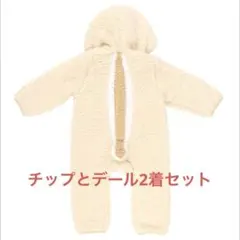チップとデール　2着セット　80cm ベビーロンパース　チップ&デール