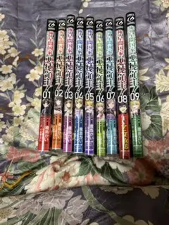 俺は星間国家の悪徳領主！1〜9巻セット