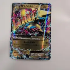 MライボルトEX CP4 EX×M×BREAK 043/131 - メルカリ