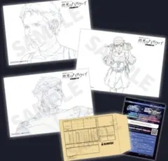 2026年最新】スペシャルセット3の人気アイテム - メルカリ