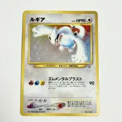 旧裏　ルギア　２枚　ポケカ　ポケモンカード 2026年最新】ルギア 旧裏の人気アイテム - メルカリ