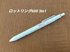ロットリング600 3in1 　　検索　カヴェコスペシャル　S20　野原工芸のサムネイル