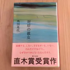 Item thumbnail for item 823f19bf-5cb6-4891-8abd-b7adc20c0dcd