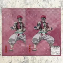 鬼滅の刃 アニプレックス オンラインくじ クリアファイル 猗窩座 2枚