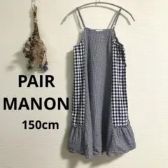 PAIR MANON♡ペアマノン♡クレイジーパターン キャミワンピース