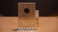 2026年最新】amouageの人気アイテム - メルカリ