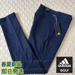 ウエスト79 新品12100円 アディダスゴルフ メンズ 夏 ストレッチパンツ