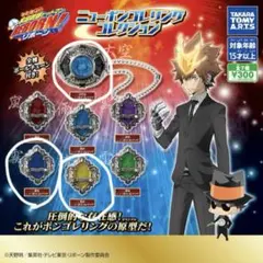 リボーン　ボンゴレリング　大空　霧　晴