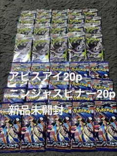 2026年最新】ニンジャスピナー BOXの人気アイテム - メルカリ