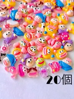 モンスター ネイルパーツ MIX20個