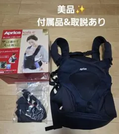 Aprica koala メッシュプラス　抱っこ紐 ネイビー 4WAYのサムネイル