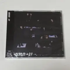 2026年最新】超特急b9 ブルーレイの人気アイテム - メルカリ
