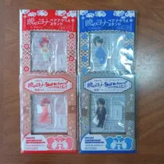 暁のヨナ ペアアクリルスタンド まとめ売り