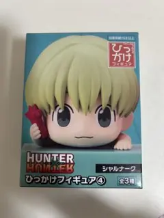 HUNTER × HUNTER シャルナーク フィギュア ひっかけ