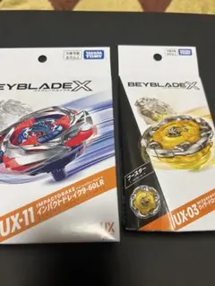 専用 ベイブレードX ux-01 ドランバスタ UX-03 セット - メルカリ