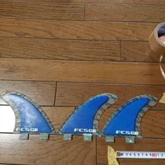 FCS MF-1 サーフボードフィン 3枚セット