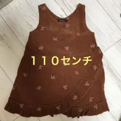 コーデュロイジャンパースカート　ムージョンジョン　ポケットあり