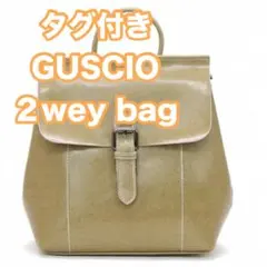 GUSCIO グッシオ　イタリアンレザー　牛本革　モカ　2wey リュックサック