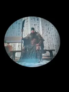 関羽 肖像画 三顧の礼 関羽・張飛・劉備 三国時代の人物物語 水墨画