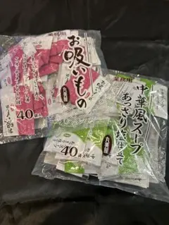 中華風スープとお吸い物 40袋入り×2のサムネイル