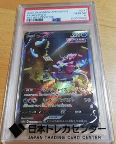ヨノワールLV.X ☆ 破空の激闘 DP6 042/092 1ED - メルカリ