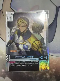 ガンダムカードゲーム マクギリス・ファリド パラレル　C+
