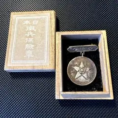 徽章　戦時品　おまとめ Yahoo!オークション - 戦時中の徽章やメダルまとめて (日本軍