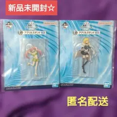 劇場版転生したらスライムだった件　蒼海の涙編　一番くじ　アクリルスタンド　セット