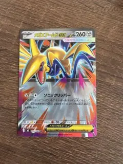 2026年最新】Playmat airの人気アイテム - メルカリ