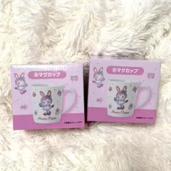 m*3様 メゾピアノ 一番くじ マグカップ 2つセット