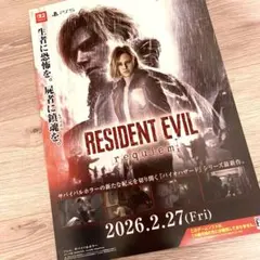 バイオハザード レクイエム　B2サイズ ポスター四つ折り　2種 バイオハザード レクイエム B2サイズ ポスター四つ折り 2種 - メルカリ