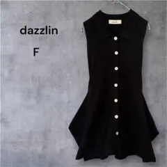 【美品】dazzlin ダズリン ペプラムニットジレ ブラック F