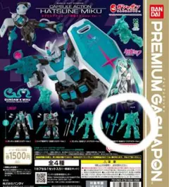 機動戦士ガンダム CAPSULE ACTION 　初音ミク color ザク.