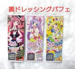 2026年最新】プリパラ らぁら トモチケの人気アイテム - メルカリ