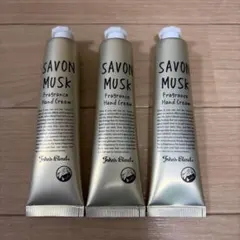 John's Blend SAVON MUSK ハンドクリーム 3本セットのサムネイル