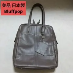 2026年最新】bluffpopの人気アイテム - メルカリ