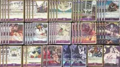 2026年最新】紫エネルデッキの人気アイテム - メルカリ