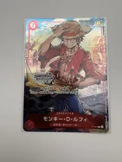 ワンピースカードゲーム P-001 モンキー・D・ルフィ パラレル 限定品