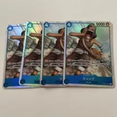 ワンピースカード　ウソップ　SR ４枚セット