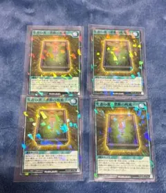 遊戯王　ラッシュデュエル　生者の書　禁断の呪術　最強ジャンプ