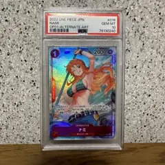 ナミ R パラレル OP01-016 PSA10