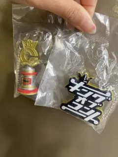 キングオブコント トロフィー チャーム 2点セット 新品未開封