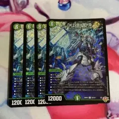 「K」-9＋9＋9　カブトナインティナインプラスナイン　4枚