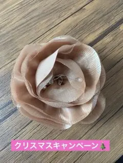 ベージュ 花形 ブローチ クリップ式