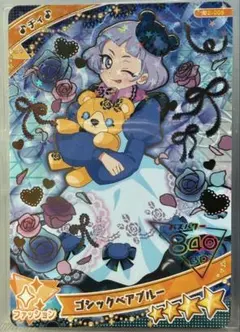 Item thumbnail for item 4a3ff72b-b307-470c-8d40-be1a1eb5ff13