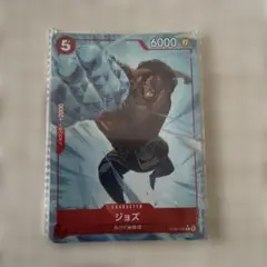 ワンピースカードゲーム　ジャズ　パラレル　スタートデッキ