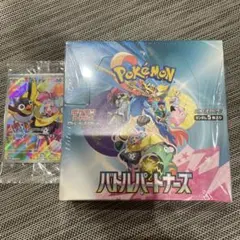 ポケモンカードゲーム バトルパートナーズ 未開封BOX - メルカリ