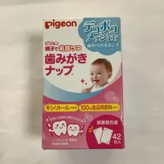 Pigeon ピジョン　歯みがきナップ　いちご味　42枚