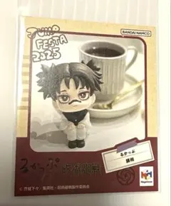 るかっぷ ジャンプフェスタ フォトシート 呪術廻戦 脹相