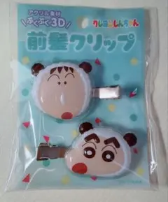 クレヨンしんちゃん 前髪クリップ ぷくぷく3D ヘアクリップ 2個セット